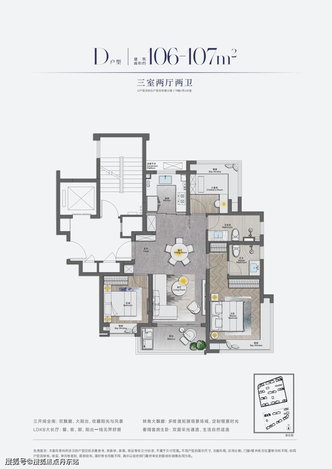 -浦东中环西派海上楼盘详情-上海房天下凯发K8国际娱乐西派海上2024网站(图2)